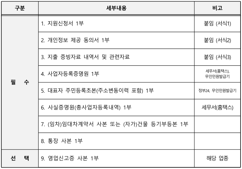 화면 캡처 2025-07-25 182550